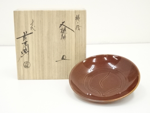 九谷焼/十代大樋長左衛門飾り皿 九谷焼/十代大樋長左衛門飾り皿 大樋焼｜十一代大樋長